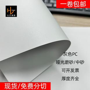 ����ĥɰ��ɫPC��Ĥ���һ�憡��һ����ɰ��ɫPC����Ƭ�����M����