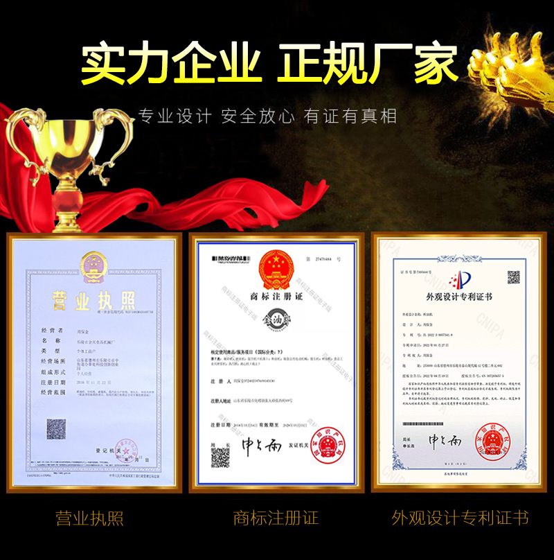 公司荣誉2