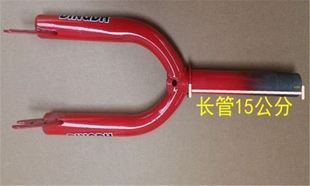 Children's Bicycle Fork Accessories, 12-Inch, 14-Inch, 16-Inch, 18inch 20inch Five-Piece Bowl Sand Frame Accessories