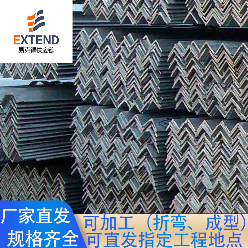 销售 角钢 镀锌角钢 国标 下差 可分零 折弯 成型  量大有优惠