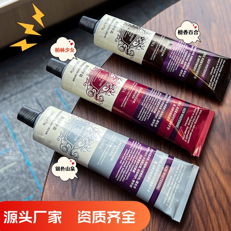 VSEA 핸드 크림 향수 수분 수분 수분 건조 방지 크래킹 손 선물 상자 가을과 겨울에 높은 세트 가치