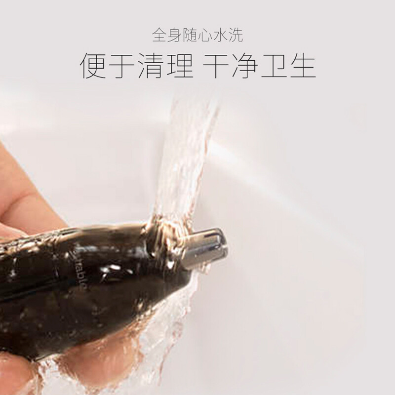 フィリップス 鼻毛トリマー NT1620 メンズ電動鼻毛トリマー 鼻毛シェーバー シェービング回転式|undefined