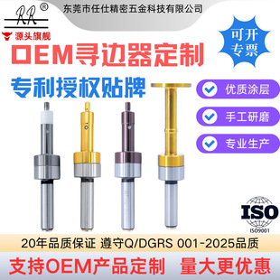 ��߅��Դ�^���SOEM���Ɵo�Ŝy�^ƫ�ķ����`����˦�߾��ȷ��а�