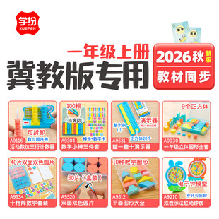 2026���̰�һ�꼉�σԌW�����W�W�����л��Ӌ������ʮ��ʾ���R��
