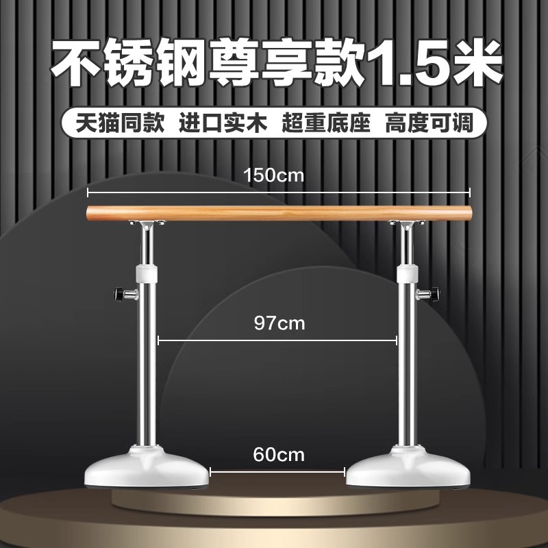 스테인레스 스틸 전문 슈프림【 1.5m 】핫 스타일