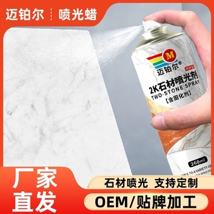 Two-component stone polishing agent high hardness marble polishing wax granite cloud quartz stone bright 2K polishing wax