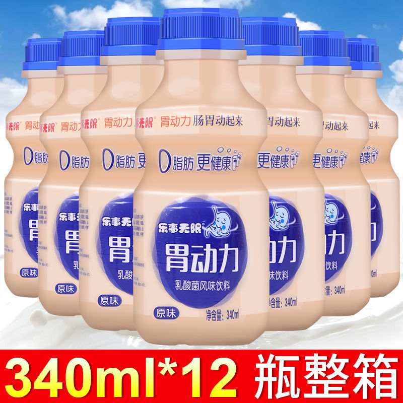 New Date Power lactobacillus 340ml*12 yogurt Probiotics Drinks breakfast Substitute meal milk wholesale