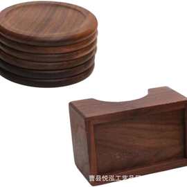 实木杯垫隔热杯垫威士忌木质杯托可收纳套装隔热垫餐桌高级感