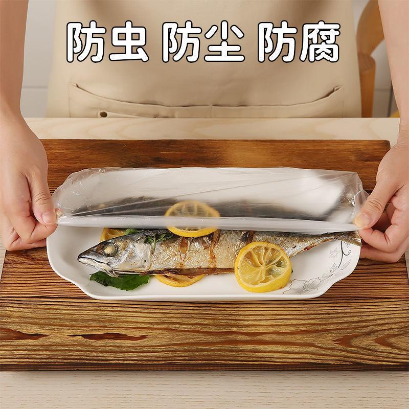 使い捨てラップカバー食品級pe厚手大型シャワーキャップ昇格厚手カバー|undefined