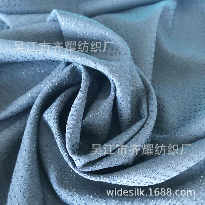 三分格弹力0.3格子四面弹70d长丝菱形格小提花尼龙四面弹登山服布