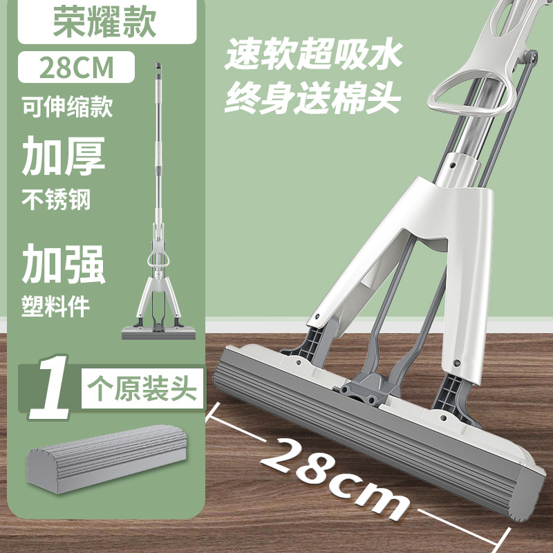 화이트【28cm/신축봉/360°회전 핸들】교체 헤드 총 1개