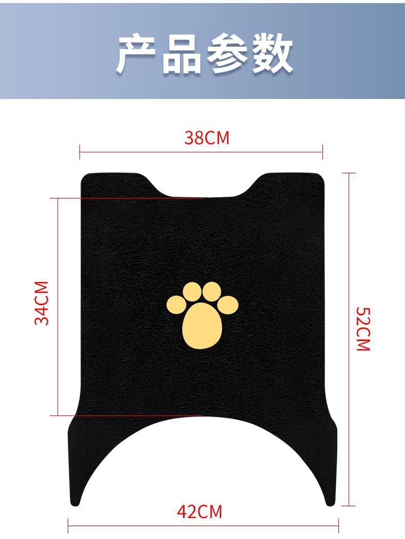 Suitable for Yadi M85-M Foot Pad Crown Energy Electric Battery Car Special Foot Pad Pedal Foot Waterproof Universal
