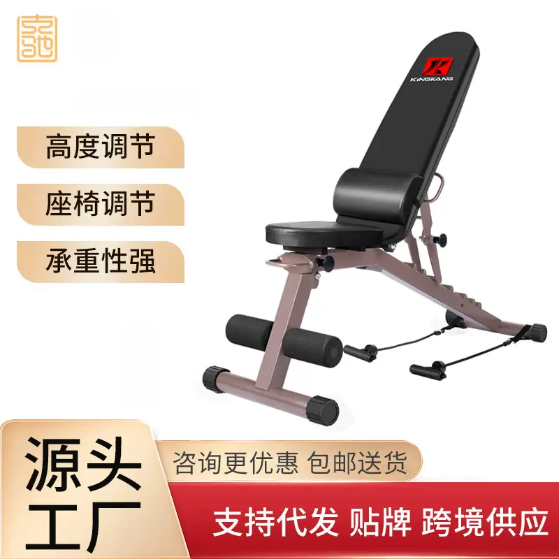 跨境专供家用健身椅男士运动卧推凳仰卧起坐腹肌板健身器材