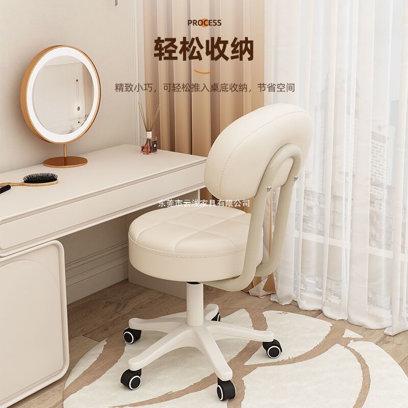 Home computer chair, office chair, girls' bedroom makeup chair, dormitory student desk chair, long-sitting chair with backrest, adjustable height chair