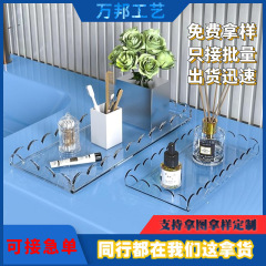 亚克力托盘置物架波浪形设计适用于浴室柜台客厅装饰组织收纳物品