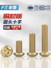 �����S�~�~�A�^ʮ���ݽz�P�^�C����������ȫ��ȫM2M3M4M5M6M8mm