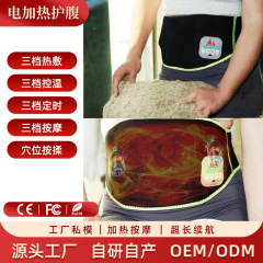 新型携帯ツボマッサージ加熱腹部発熱理学療法男女通用マッサージ腹部マッサージ器