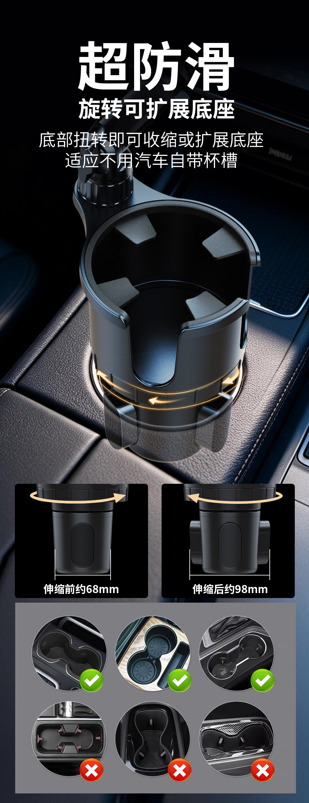 Jianhuidada Car Cup Holder Foldable Phone Stand 360-Degree Rotating Car Accessory Storage Organizer