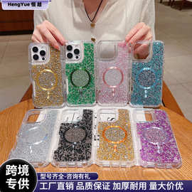 适用iPhone15promax液体闪粉手机壳苹果16磁吸荧光绿星空透明水钻