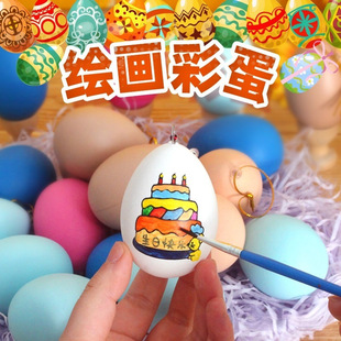 �ʵ���ߵ�diy��ͯ�ֹ��ͻ�����u�������L�L�����Tɫ�b�