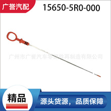 15650-5R0-000 ��Ʒ �C�ͳ� �m���h�� ���� ���� �w�� ���� ����