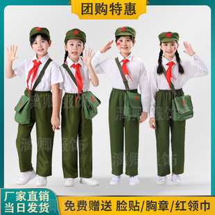 Children Learn from Lei Feng's Good Example Dance Suit Little Red Army Recitation Performance Shiny Red Star Red Song Chorus Performance