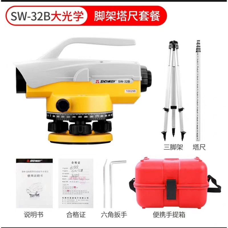 SNDWAY SW-32A инженерная измерительная 32-кратная оптическая автоматическая бесшумная наружная инженерная.