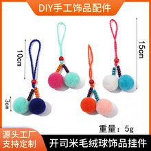 �_˾��ë��ë�q���Ʒ����b��DIY��]diyЬñ��S��ֱ��