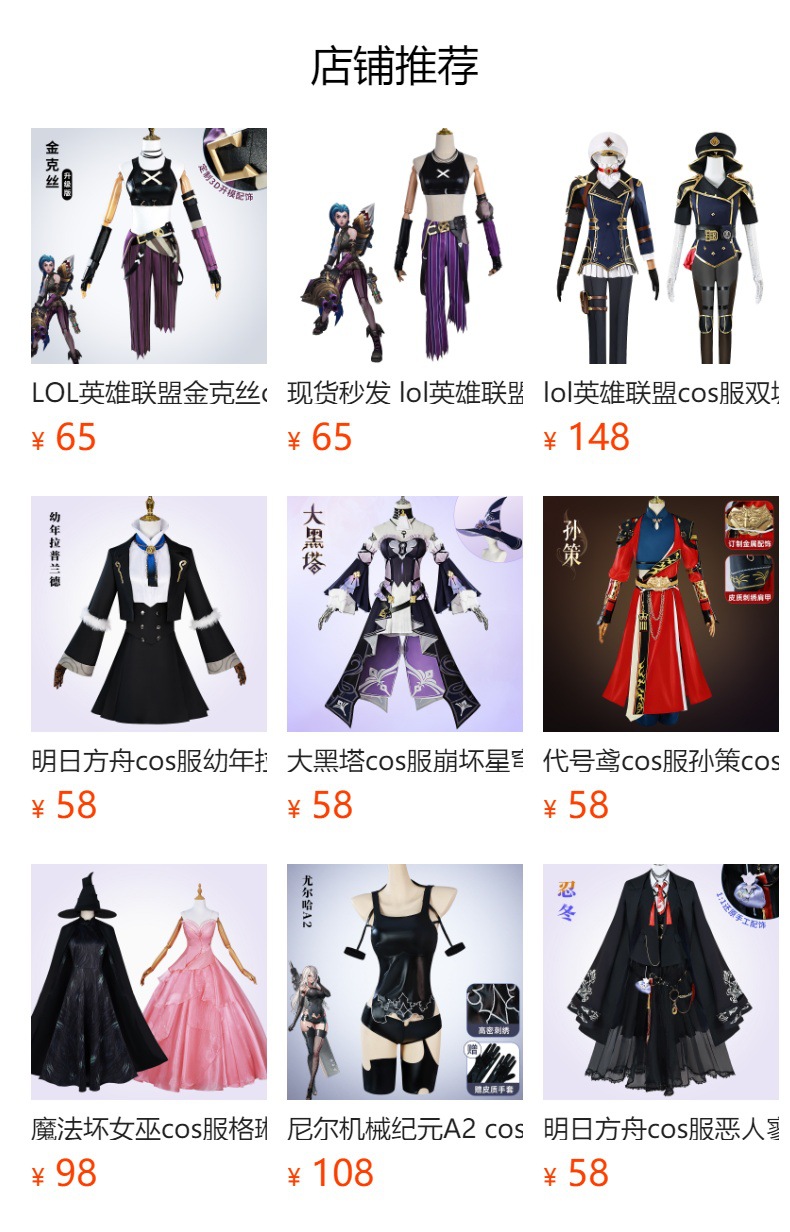 双城之战蔚cos服LOL英雄联盟皮城执法官蔚cosplay服装二次元跨境-阿里巴巴