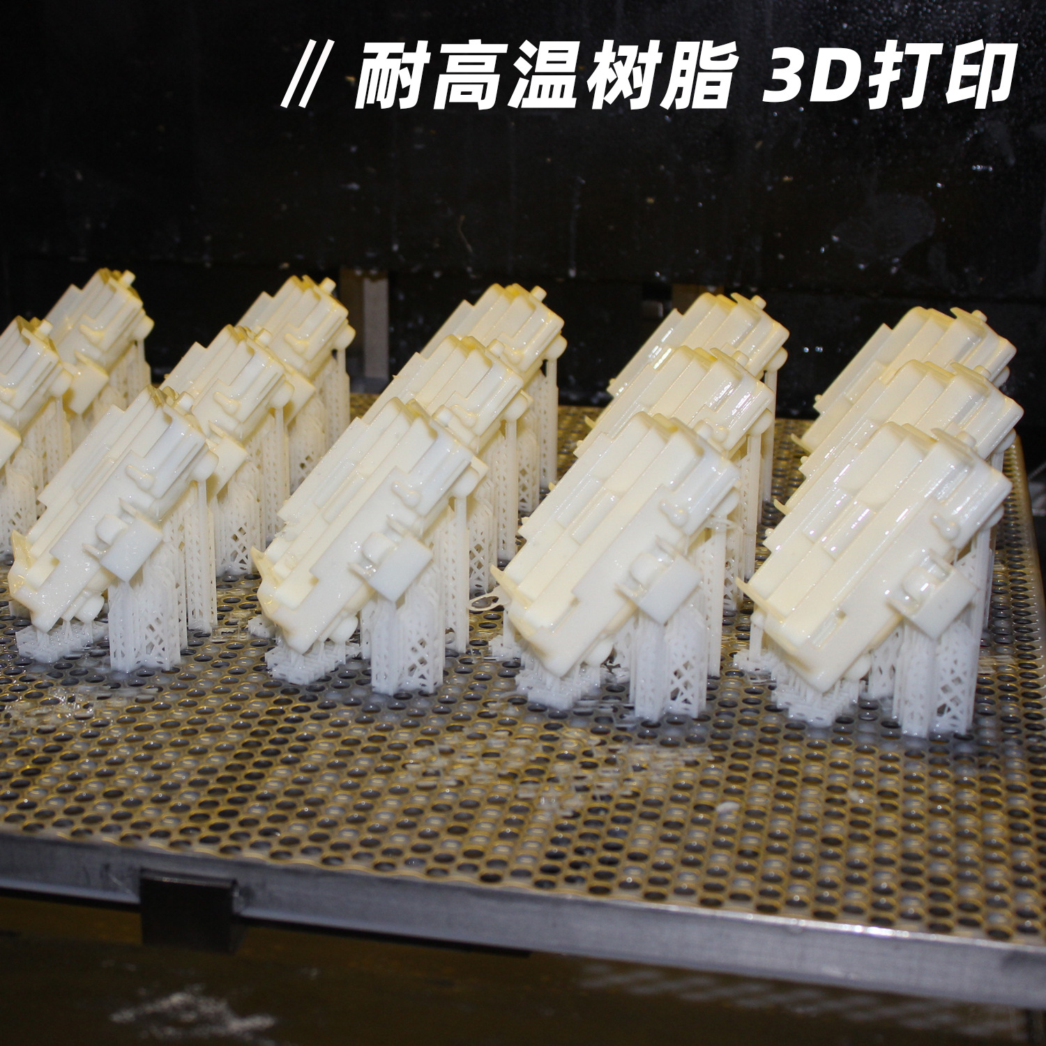 3D Printing Custom Resin Abs Mold-Making Process Industrial Cnc Processing Model Nylon 3D Printing Silicone Mold-Making