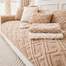 奶油风毛绒秋冬季加厚沙发垫2025新款固定防滑直排坐垫一片式盖布