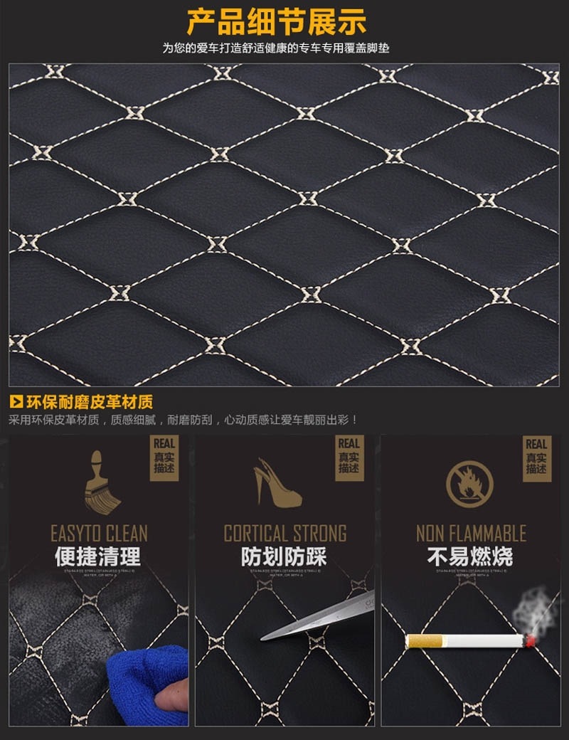 Applicable to Ford 2013-15-17 Maverick Trunk Mat Enclosing Trunk Mat New Maverick Applicable Rear Mat