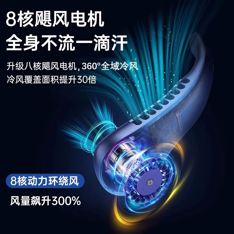 2025 новый подвесной вентилятор портативный маленький USB, вентилятор без лопастей, подвесной шеи, зарядка