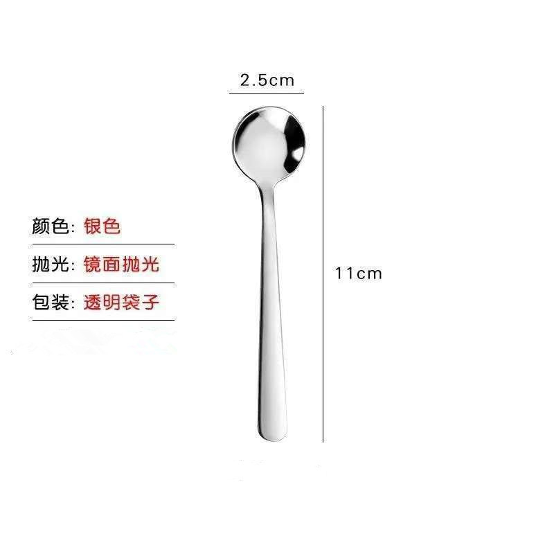 11CM 소금숟가락