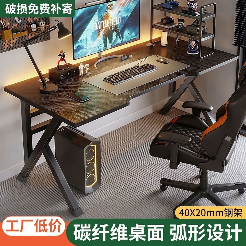 Computer Desk, Desktop Gaming Table and Chair, Bedroom Office Desk, Simple Desk, Work Desk, Student Home Desk, Study Desk Computer Desk, Desktop Gaming Table and Chair, Bedroom Office Desk, Simple Desk, Work Desk, Student Home Desk, Study Desk