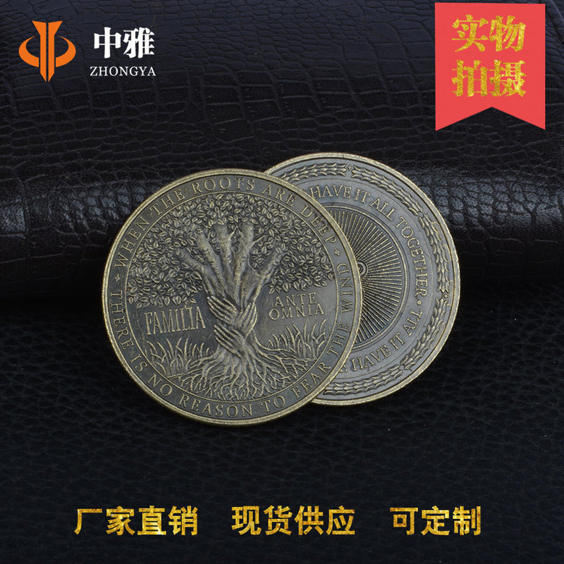 Three-hand Tree Coin Spot Sunflower Wandering Coin Commemorative Medallion Wandering Coin Relief Copper Silver Coin Collection Commemorative Coin