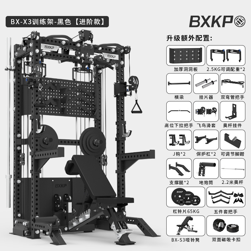 终极小飞鸟综合训练器多功能深蹲架商用rep卧推架家用极窄龙门架|undefined