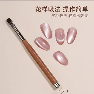 Nail sandalwood two-in-one double-headed magnet phototherapy pen ultra-thin brushless mark suction cat's eye nail polish glue special tool