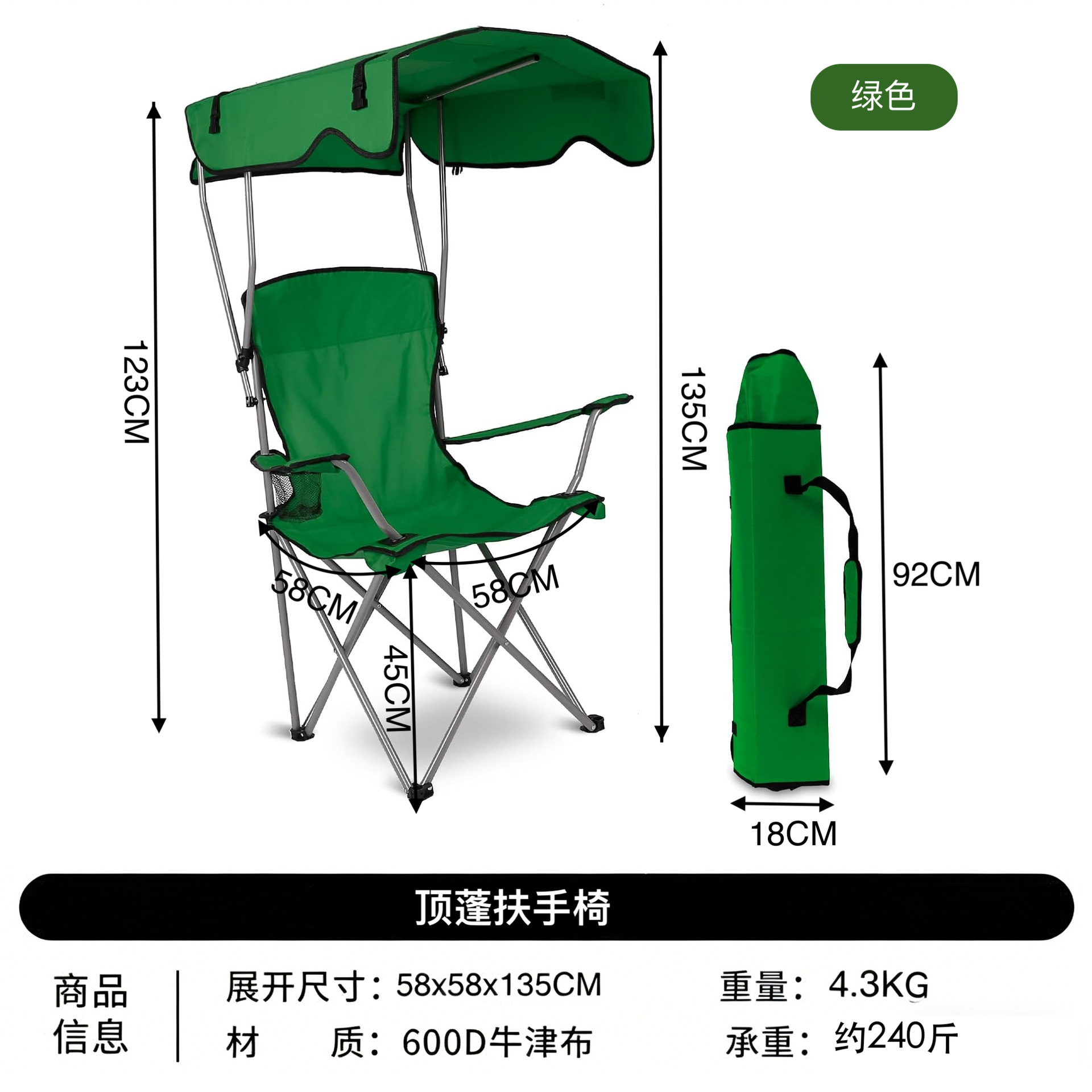 Silla plegable al aire libre silla de playa silla de pesca ensanchada con pasamanos ampliados silla de camping con techo de malla transpirable