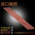 货源供应槐木锄把槐木原木色锄把种地种花种菜园艺锄把