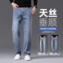 宽松秋冬季直筒男士牛仔裤