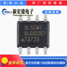 ���I/XLо��   XL5003E1  XL5004E1  LED��оƬ ԭ�Sԭ��