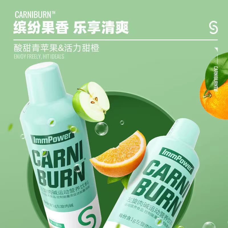 ノット. ランド左旋2万左旋カルニチン飲料20000運動健康ボディ公式正規品|undefined