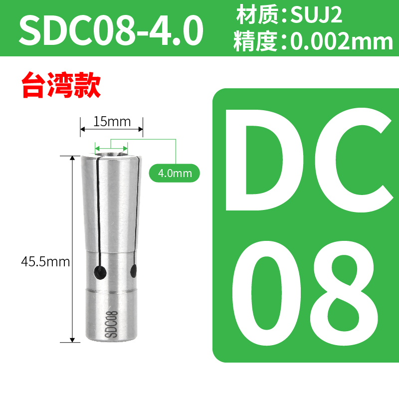 Taiwán Jiwei retrogrado colletor S / DC4 / 6 / 8 / 12 varilla de extensión resorte de colletor elástico de alta precisión