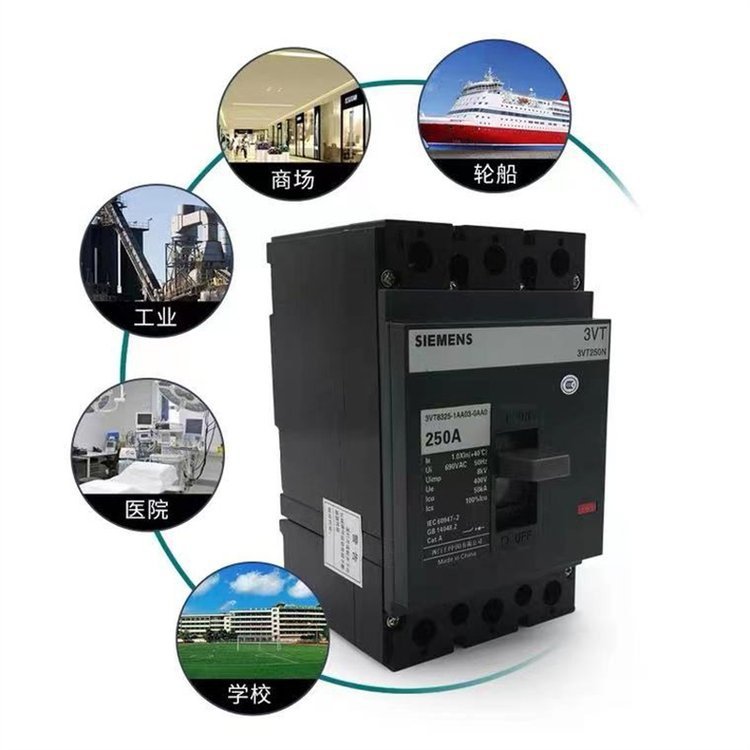 原装西门子塑壳断路器160A 3VT160N TMF F/3P 3VT8216-1AA03-0AA0