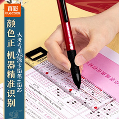 新製品解答用紙鉛筆 大学受験用2B塗りつぶしペン 試験専用学生文具 高校受験・大学受験用試験セット