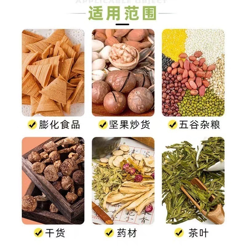 食品専用乾燥剤 1-100 グラム米茶防湿防カビ袋キャットフード除湿袋食品グレード防湿|undefined