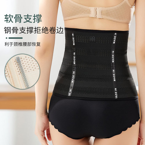 New Velcro Waist Trainer Women's Postpartum Waist Shaping Tool Corset Slimming Pelvic Support Strong Tummy Control