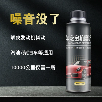 for diesel vehicles, Other car care/additives