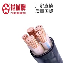 �V���齭��|������ZC-YJV3*120+2*70ƽ��������ȼ�~о��|ZC-VV